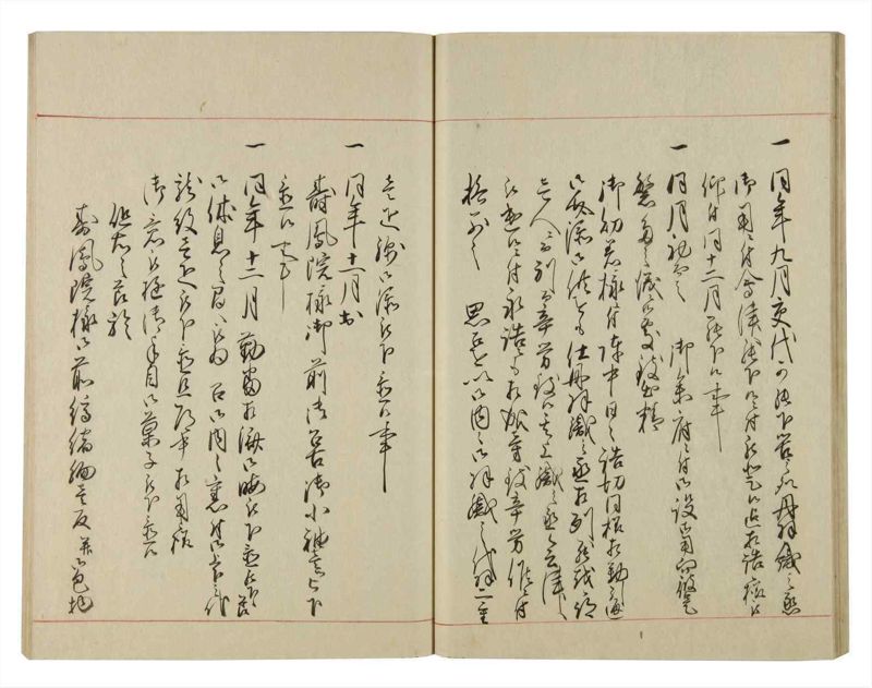 諸士系譜　巻之94　か之部2 - ページ 34