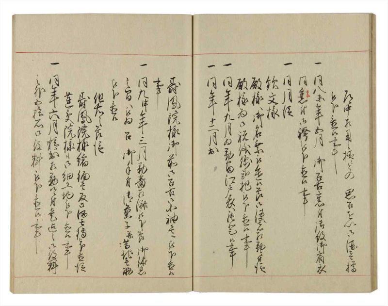 諸士系譜　巻之94　か之部2 - ページ 35