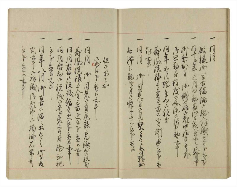 諸士系譜　巻之94　か之部2 - ページ 36