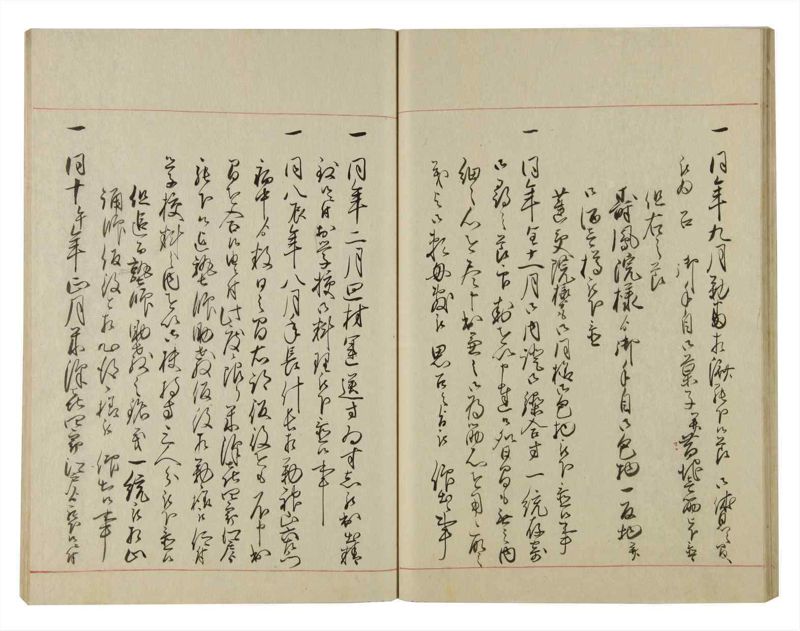 諸士系譜　巻之94　か之部2 - ページ 37