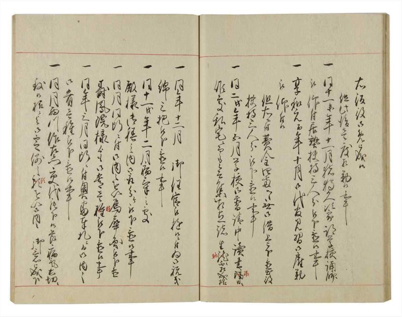 諸士系譜　巻之94　か之部2 - ページ 38