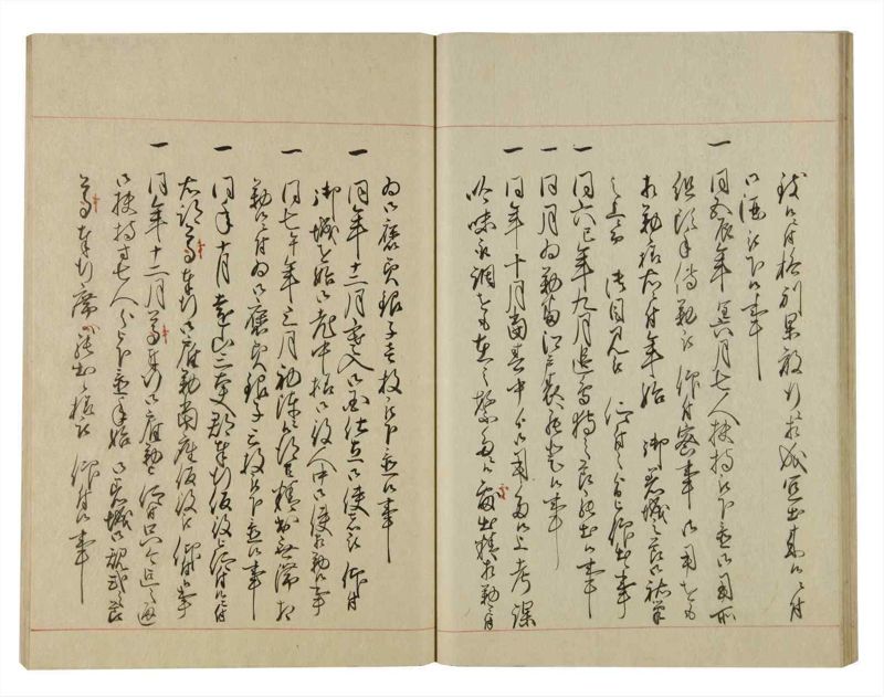 諸士系譜　巻之94　か之部2 - ページ 41