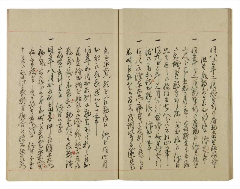 諸士系譜　巻之94　か之部2 - ページ 42