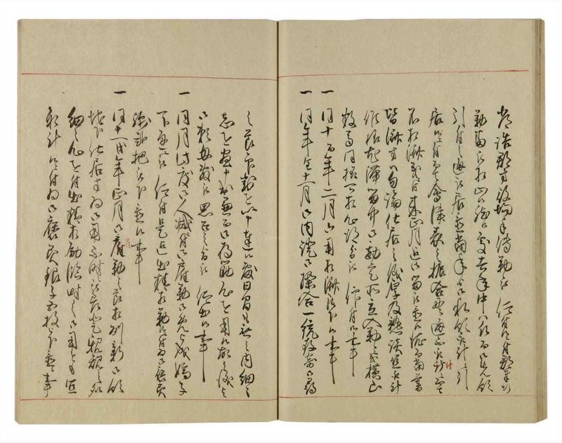 諸士系譜　巻之94　か之部2 - ページ 43