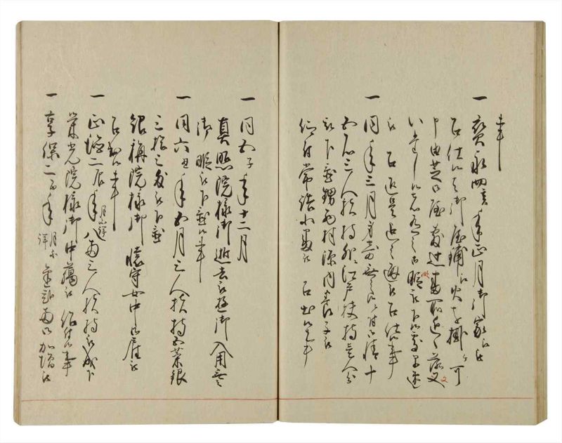 諸士系譜　巻之94　か之部2 - ページ 50
