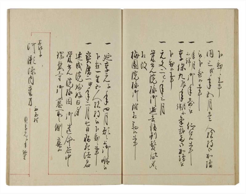 諸士系譜　巻之94　か之部2 - ページ 51