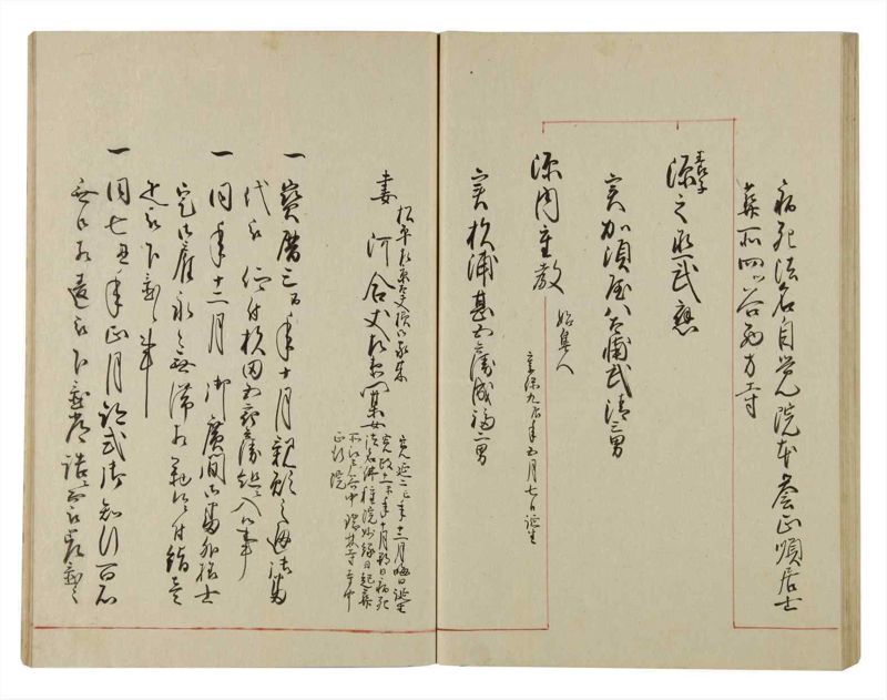 諸士系譜　巻之94　か之部2 - ページ 57