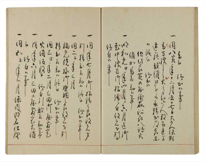 諸士系譜　巻之94　か之部2 - ページ 58
