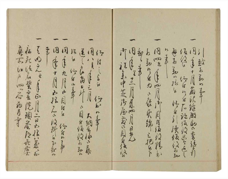 諸士系譜　巻之94　か之部2 - ページ 60