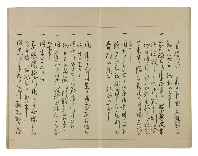 諸士系譜　巻之94　か之部2 - ページ 62