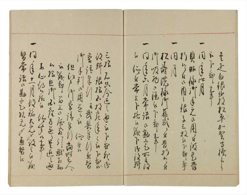 諸士系譜　巻之94　か之部2 - ページ 65
