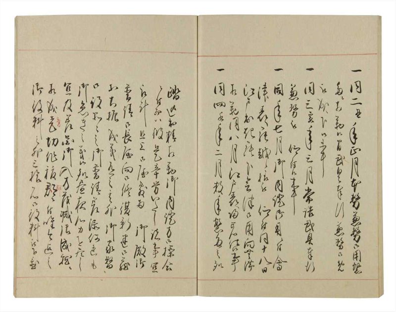 諸士系譜　巻之94　か之部2 - ページ 67
