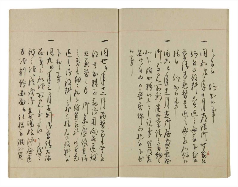 諸士系譜　巻之94　か之部2 - ページ 68