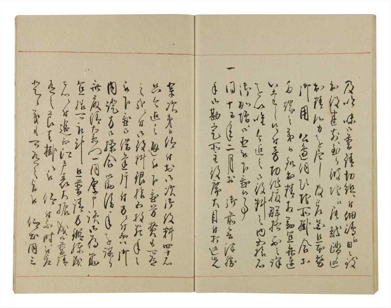 諸士系譜　巻之94　か之部2 - ページ 69