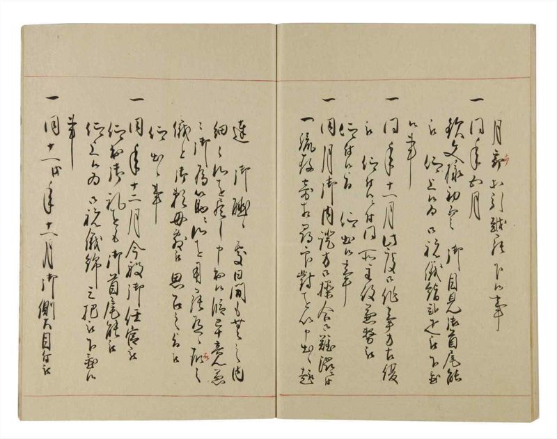 諸士系譜　巻之94　か之部2 - ページ 70