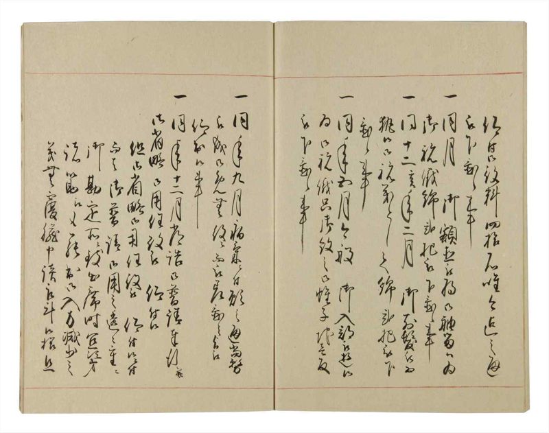 諸士系譜　巻之94　か之部2 - ページ 71