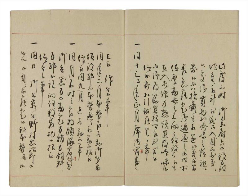 諸士系譜　巻之94　か之部2 - ページ 72