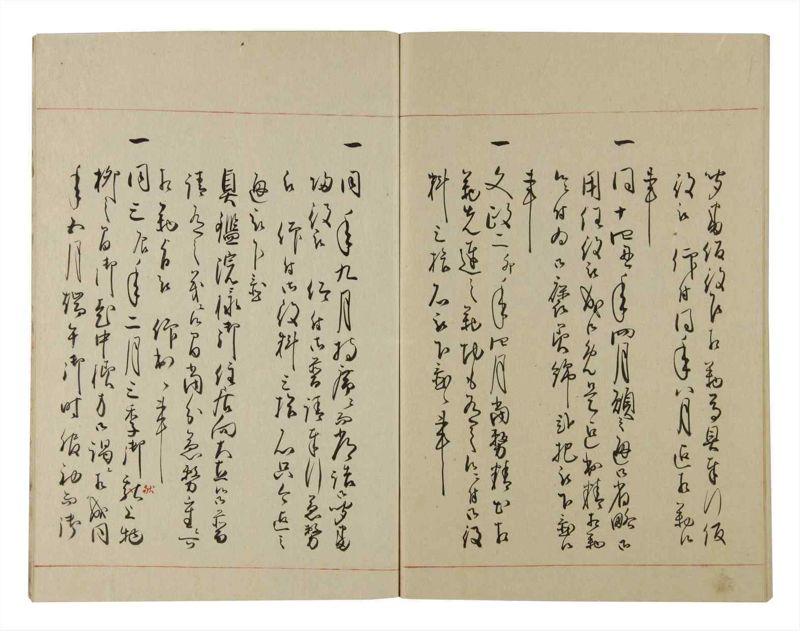 諸士系譜　巻之94　か之部2 - ページ 73