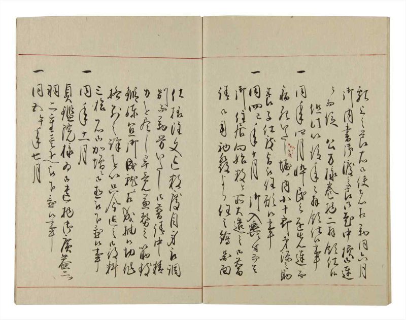諸士系譜　巻之94　か之部2 - ページ 74