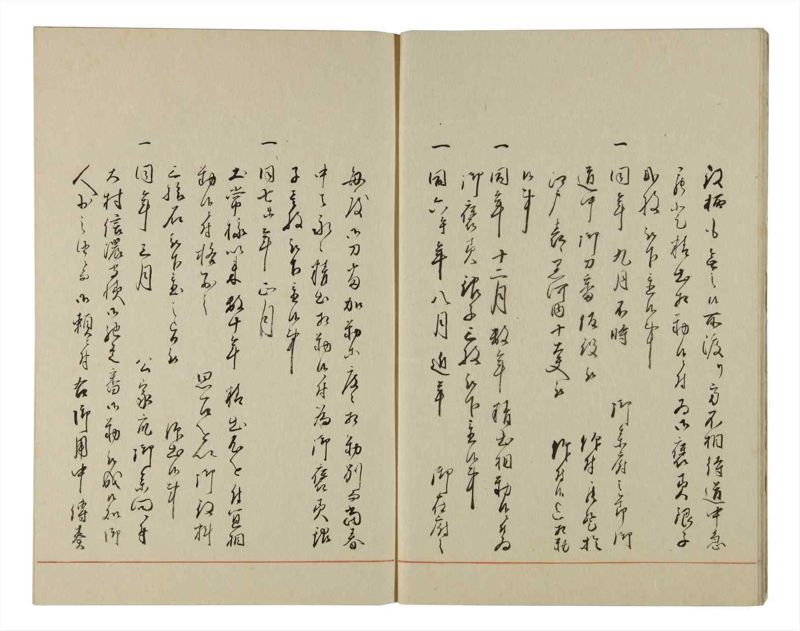 諸士系譜　巻之95　か之部3 - ページ 8