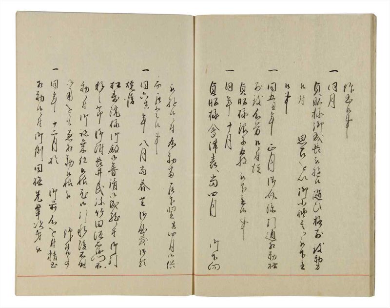 諸士系譜　巻之95　か之部3 - ページ 12