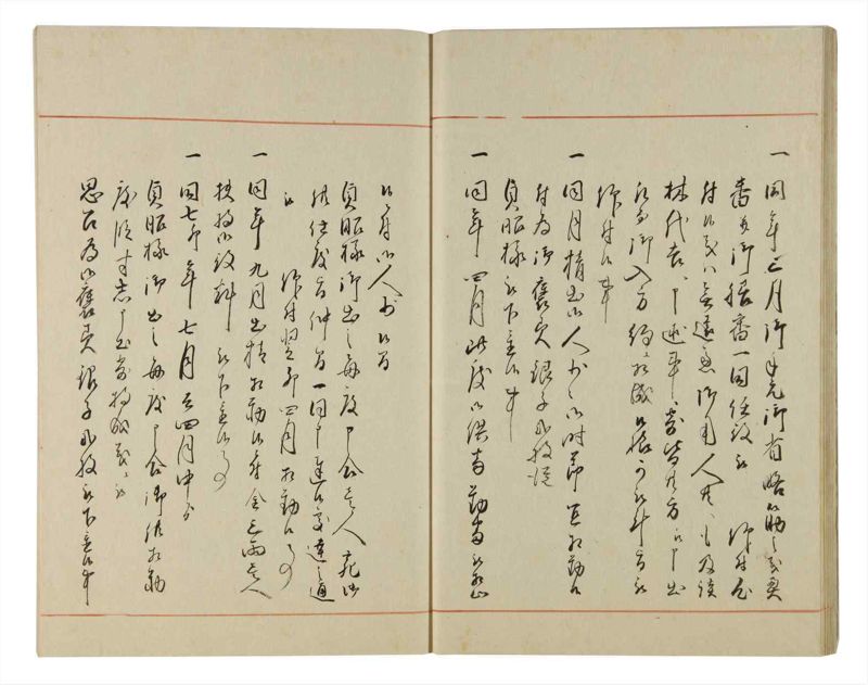諸士系譜　巻之95　か之部3 - ページ 17