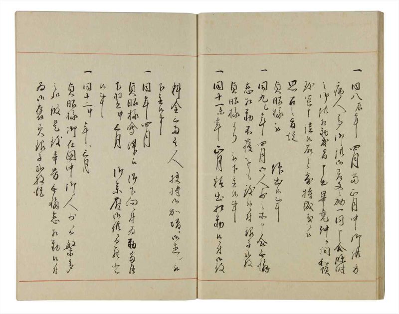 諸士系譜　巻之95　か之部3 - ページ 18