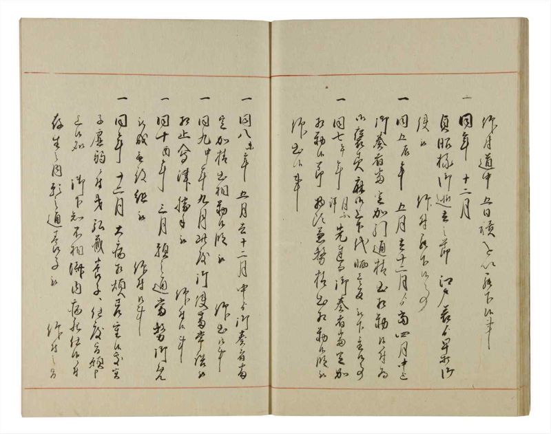 諸士系譜　巻之95　か之部3 - ページ 20