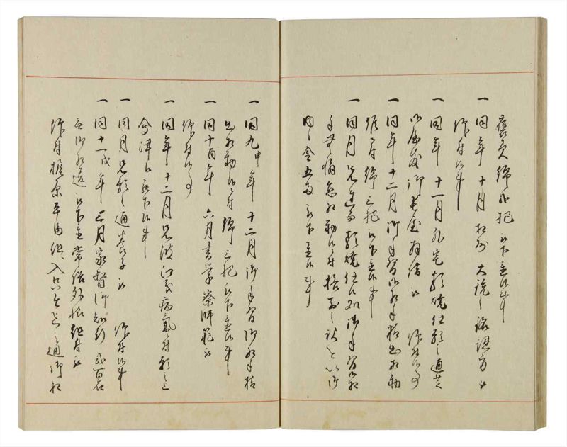 諸士系譜　巻之95　か之部3 - ページ 26