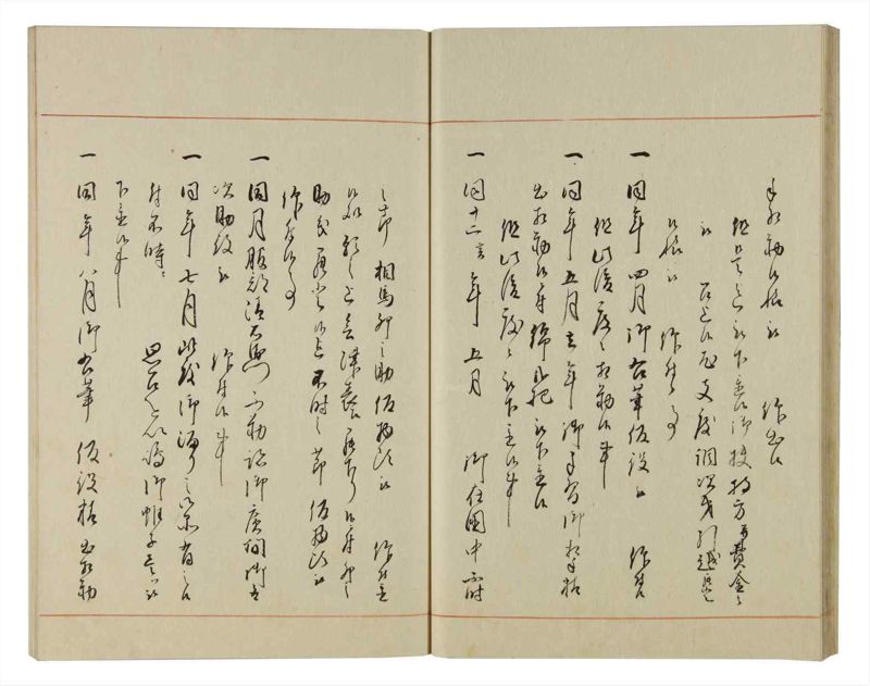 諸士系譜　巻之95　か之部3 - ページ 27