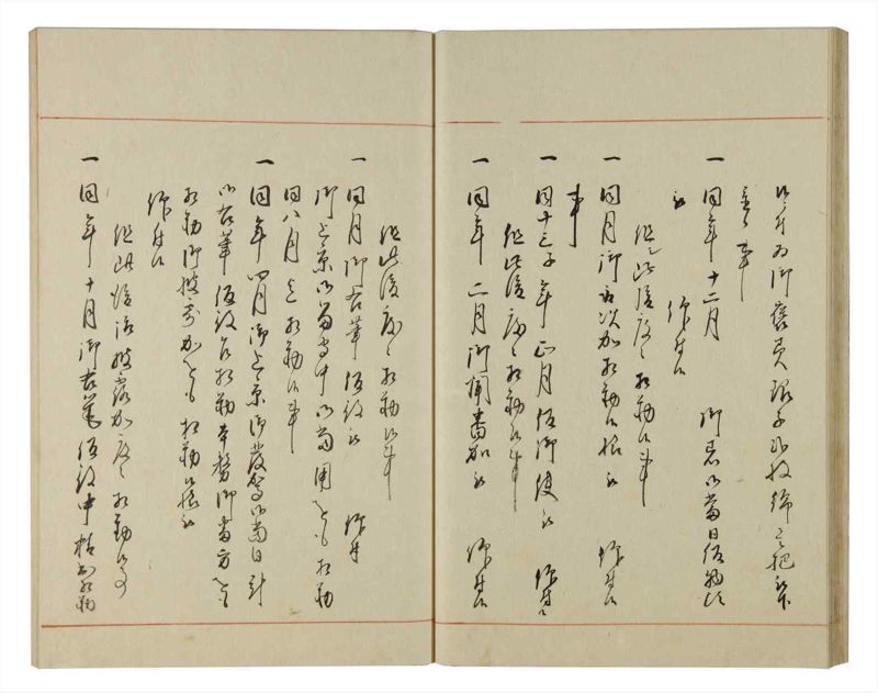 諸士系譜　巻之95　か之部3 - ページ 28