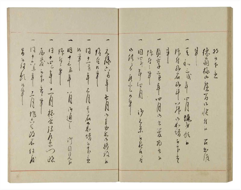 諸士系譜　巻之95　か之部3 - ページ 34