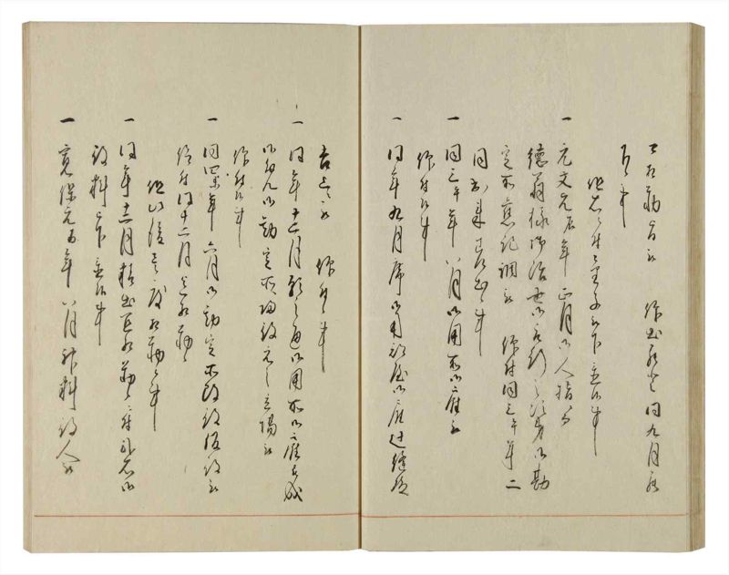諸士系譜　巻之95　か之部3 - ページ 38