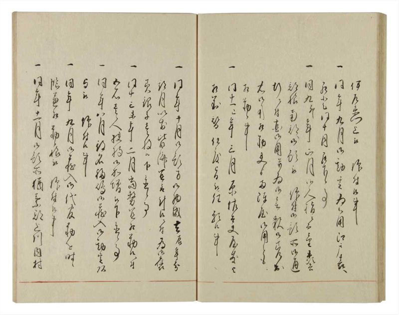 諸士系譜　巻之95　か之部3 - ページ 40