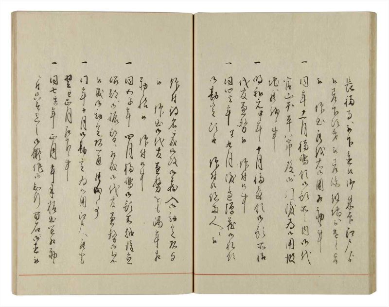 諸士系譜　巻之95　か之部3 - ページ 41