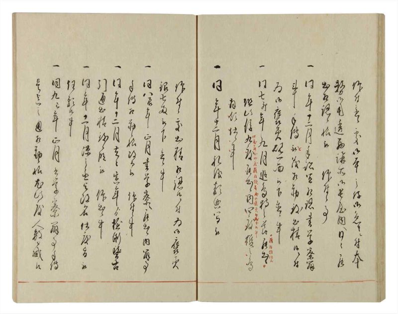 諸士系譜　巻之95　か之部3 - ページ 46