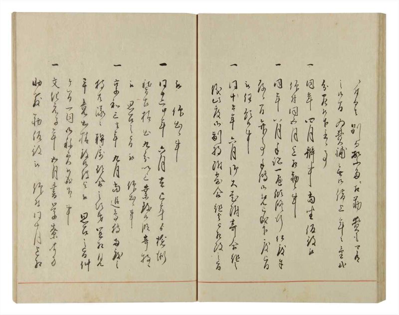 諸士系譜　巻之95　か之部3 - ページ 47