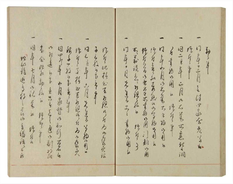 諸士系譜　巻之95　か之部3 - ページ 48