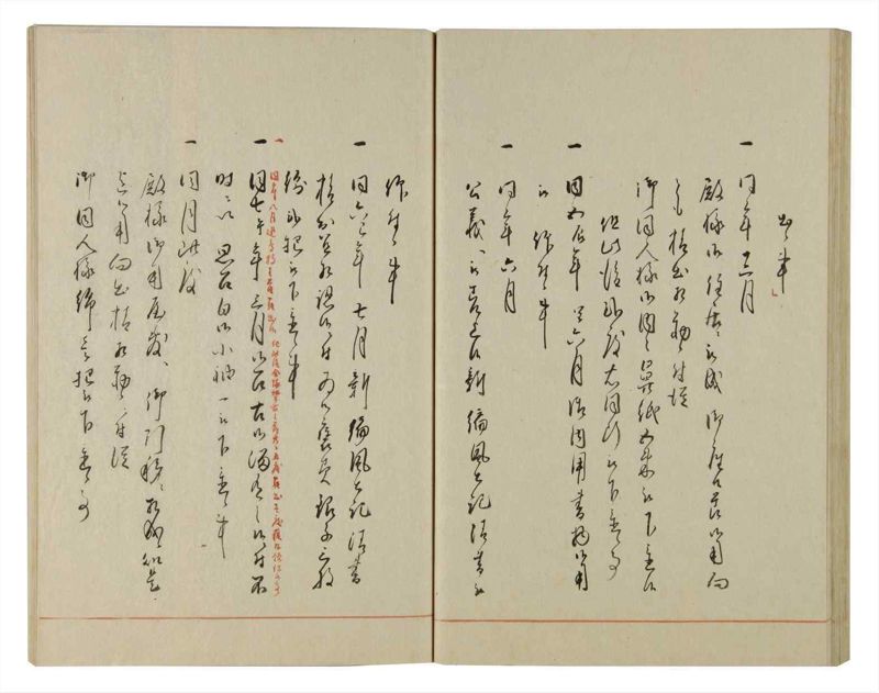 諸士系譜　巻之95　か之部3 - ページ 49