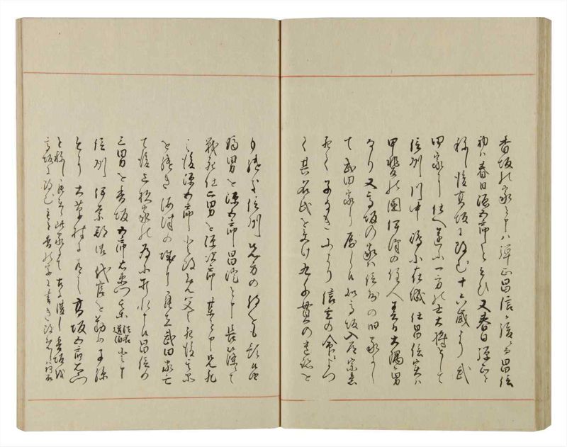 諸士系譜　巻之95　か之部3 - ページ 56