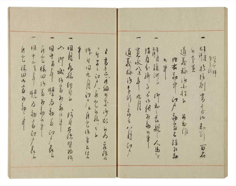 諸士系譜　巻之95　か之部3 - ページ 57