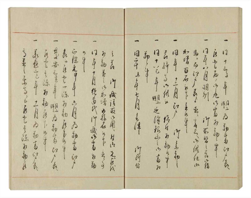 諸士系譜　巻之95　か之部3 - ページ 58