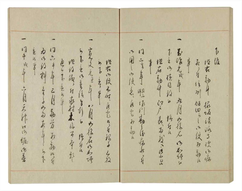 諸士系譜　巻之95　か之部3 - ページ 59