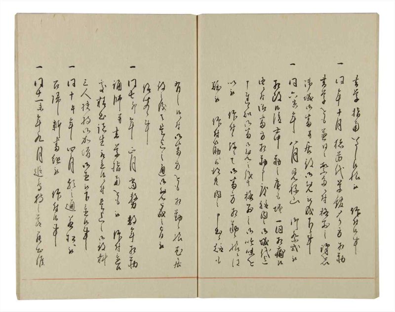 諸士系譜　巻之95　か之部3 - ページ 74