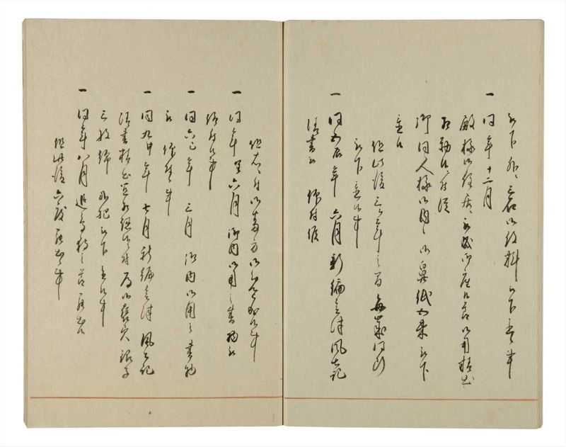 諸士系譜　巻之95　か之部3 - ページ 76