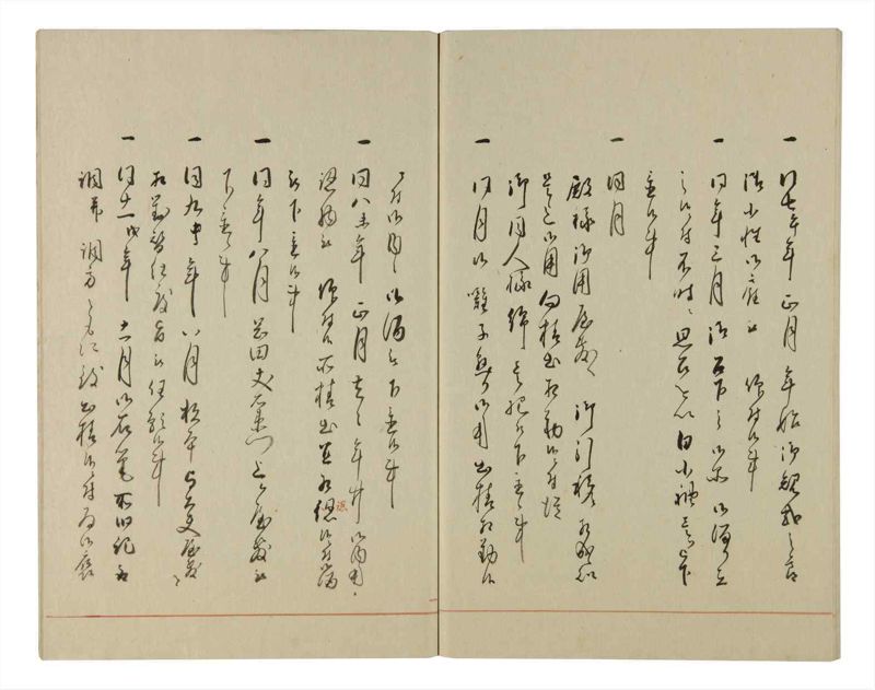 諸士系譜　巻之95　か之部3 - ページ 77