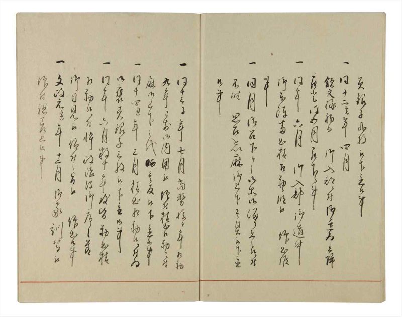 諸士系譜　巻之95　か之部3 - ページ 78