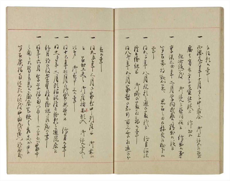諸士系譜　巻之96　か之部4 - ページ 28