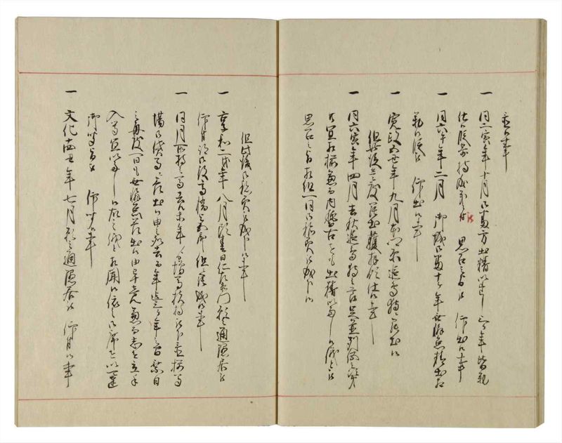 諸士系譜　巻之96　か之部4 - ページ 34