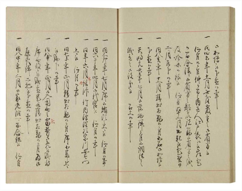 諸士系譜　巻之96　か之部4 - ページ 41